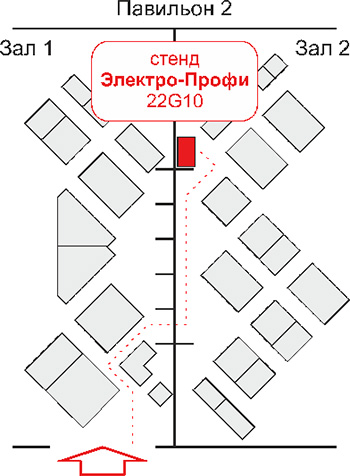 Схема прохода к стенду «Электро-Профи» на выставке «ЭЛЕКТРО-2024»